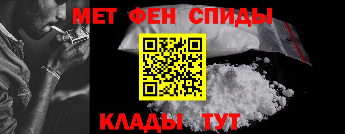 Малгобек  АМФЕТАМИН  Вход с VPN  АМФ VHQ 