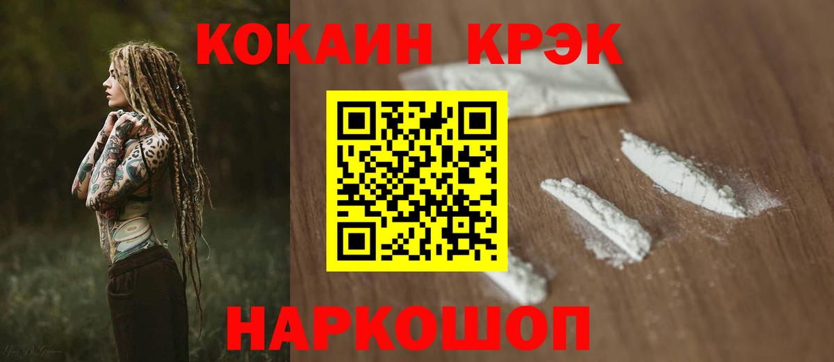 Кокаин Эквадор Малгобек