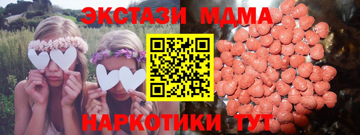 Alpha-PVP Малгобек