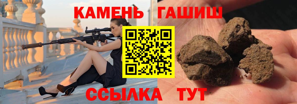 ГАШИШ убойный Малгобек