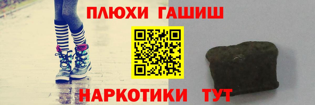 Гашиш Изолятор  ГАШИШ  ГАШИШ VHQ  купить наркотики сайты  Вход с VPN  Малгобек 