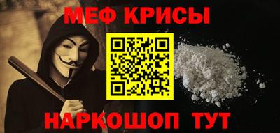 кокс Гусиноозёрск