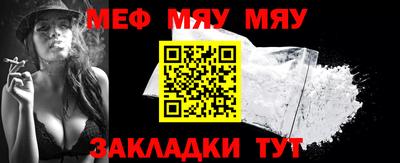 мескалин Гусь-Хрустальный