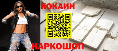 кокс Гусиноозёрск
