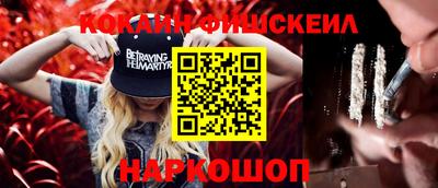 кокс Гусиноозёрск