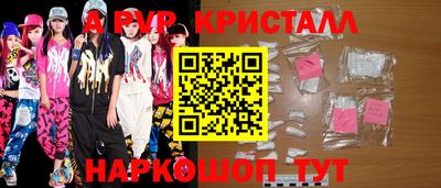 мескалин Гусь-Хрустальный