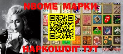 кокс Гусиноозёрск