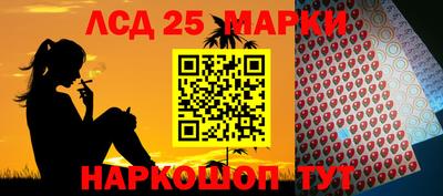 мескалин Гусь-Хрустальный