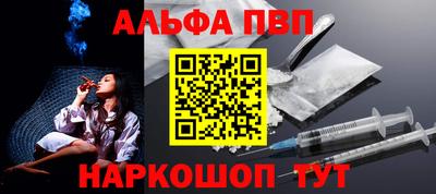 мескалин Гусь-Хрустальный