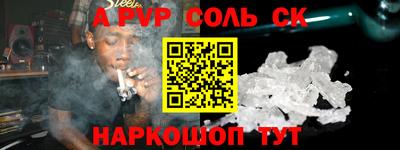 мескалин Гусь-Хрустальный