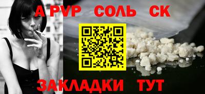 кокс Гусиноозёрск