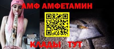бошки Славянск-на-Кубани