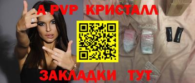 мескалин Гусь-Хрустальный