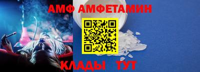 кокаин Сланцы