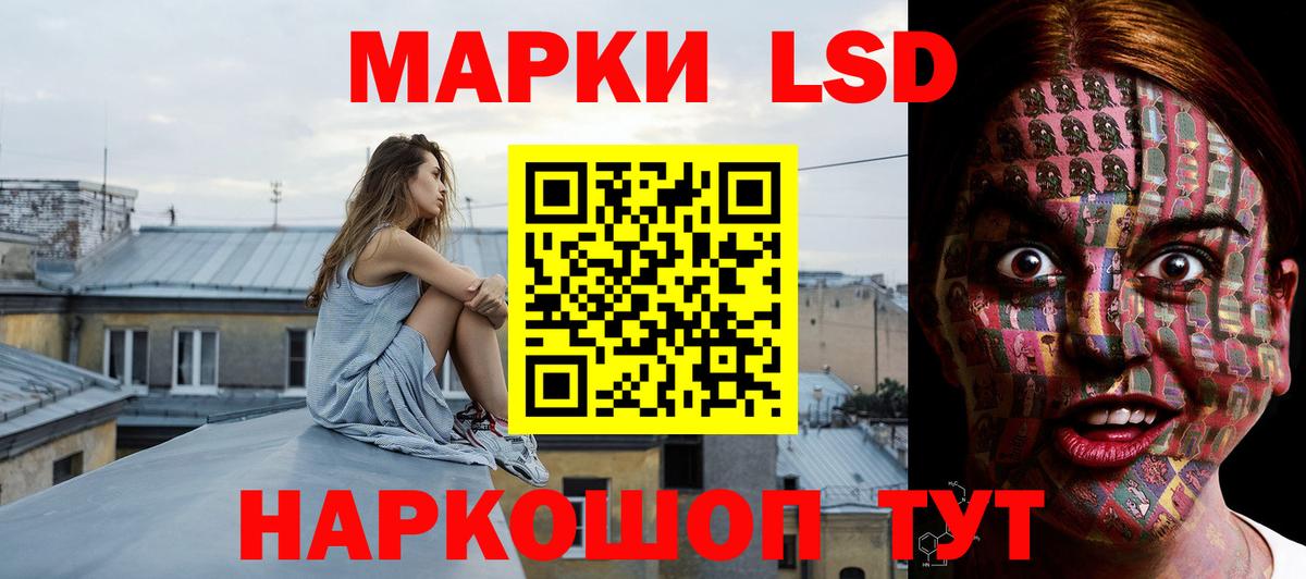 Лсд 25 экстази ecstasy Малгобек