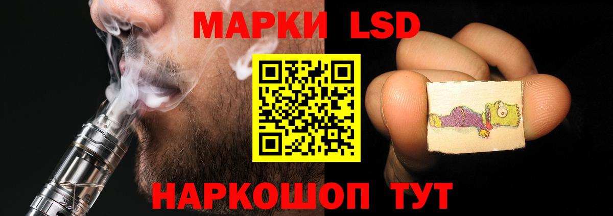 Малгобек  ЛСД экстази кислота  Вход с VPN  ЛСД экстази  ЛСД экстази кислота 