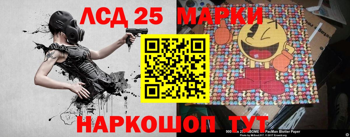 Марки N-bome 1,8мг Малгобек